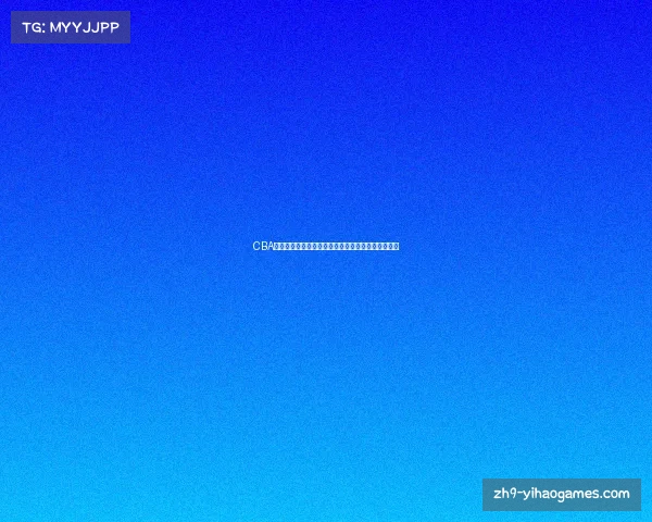 CBA季后赛精彩赛程全面揭晓直播安排引发球迷热情关注